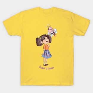 cartoon girl with bee T-Shirt
